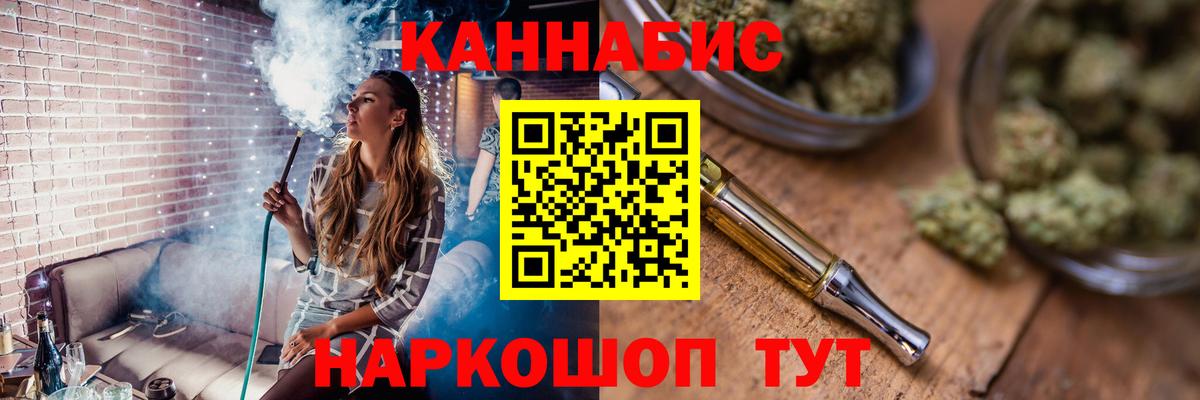 Киржач  Шишки марихуана конопля  Бошки Шишки THC 21%  МАРИХУАНА конопля  Каннабис тримм  Вход с VPN 
